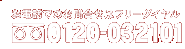 t[_C0120-032101