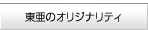 ̃IWieB