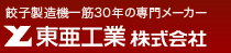 Lq@30N̐僁[J[@HƊ