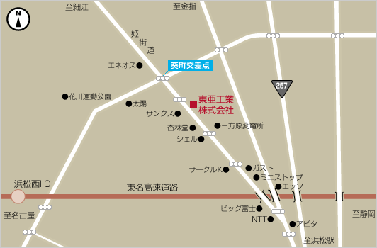 アクセス