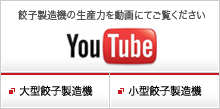 Lq@̐Y͂𓮉ɂĂ@YouTube